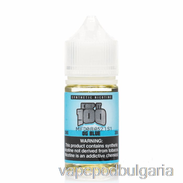 Vape Течности и сини соли - запазете го 100 - 30 Ml 30 Mg